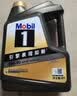 美孚（Mobil）黑金0W-20机油5L+机滤+空调滤+空气滤+工时单次大保养 30天可用 实拍图