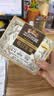 三只松鼠每日坚果175g/7袋混合果仁坚果炒货零食礼盒坚果礼盒团购送礼出游 实拍图