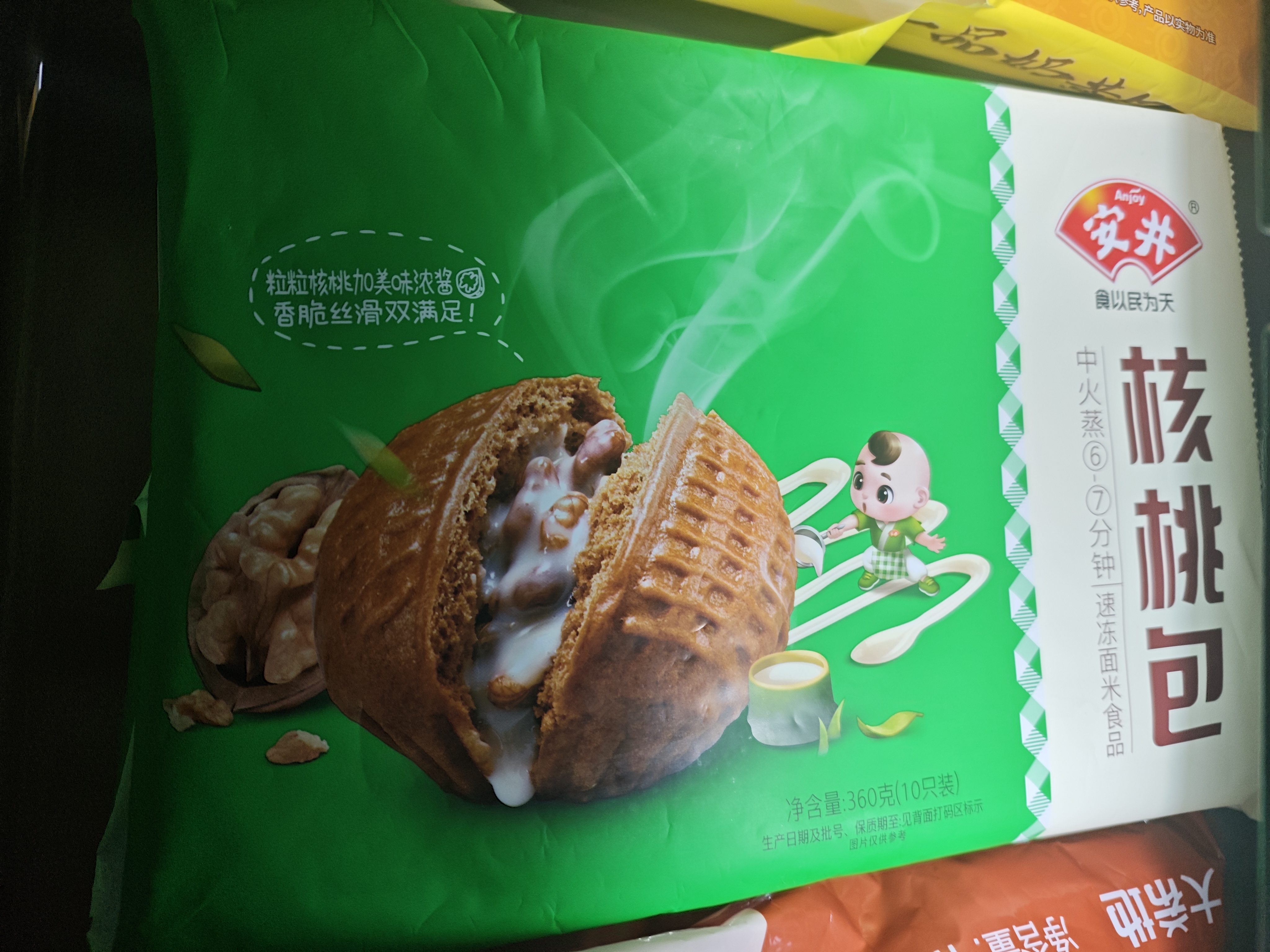 安井核桃包 360g 10只装  家庭装儿童包子早餐 微波炉速冻速食面点 实拍图
