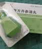 【10盒装】[天士力]复方丹参滴丸27mg*180丸/盒 实拍图