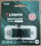 金士顿（Kingston）128GB Type-C USB3.2 双接口U盘 DTDEG2 大容量办公车载优盘 适用于安卓苹果手机电脑 实拍图