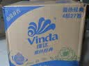 维达（Vinda）有芯卷纸 蓝色经典4层200克*27卷 山茶花香 卫生纸卷筒纸纸巾整箱 实拍图