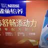 雀巢（Nestle）怡养益护因子中老年奶粉700g*2 富硒 益生菌送礼送长辈奶粉礼盒 实拍图