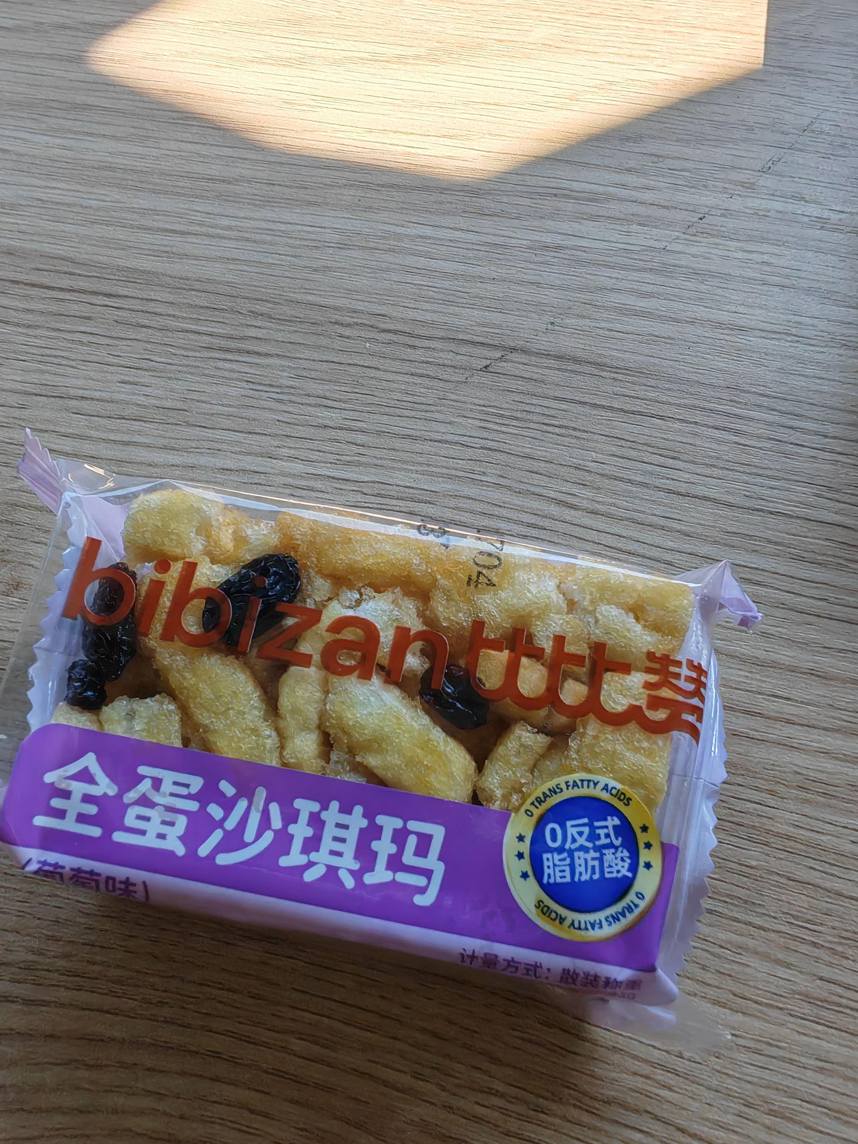 比比赞（BIBIZAN）沙琪玛葡萄味1030g/整箱面包早餐饼干蛋糕点心休闲零食品小吃 实拍图