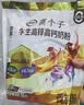 伊利QQ星儿童成长高钙奶粉 高蛋白 学生奶粉 益生菌叶黄素便携装 400g 实拍图