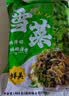 云山半宁波风味雪菜464g 雪里蕻红 0添加防腐剂咸菜即食下饭菜腌渍菜 实拍图