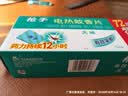 枪手电热蚊香片无味无香型基孔肯雅热驱蚊防蚊片电蚊香不含器补充72片 实拍图