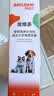 拜达尔狗狗羊奶粉初生奶狗幼犬康复成犬老年犬全阶段营养补充狗狗专用 实拍图