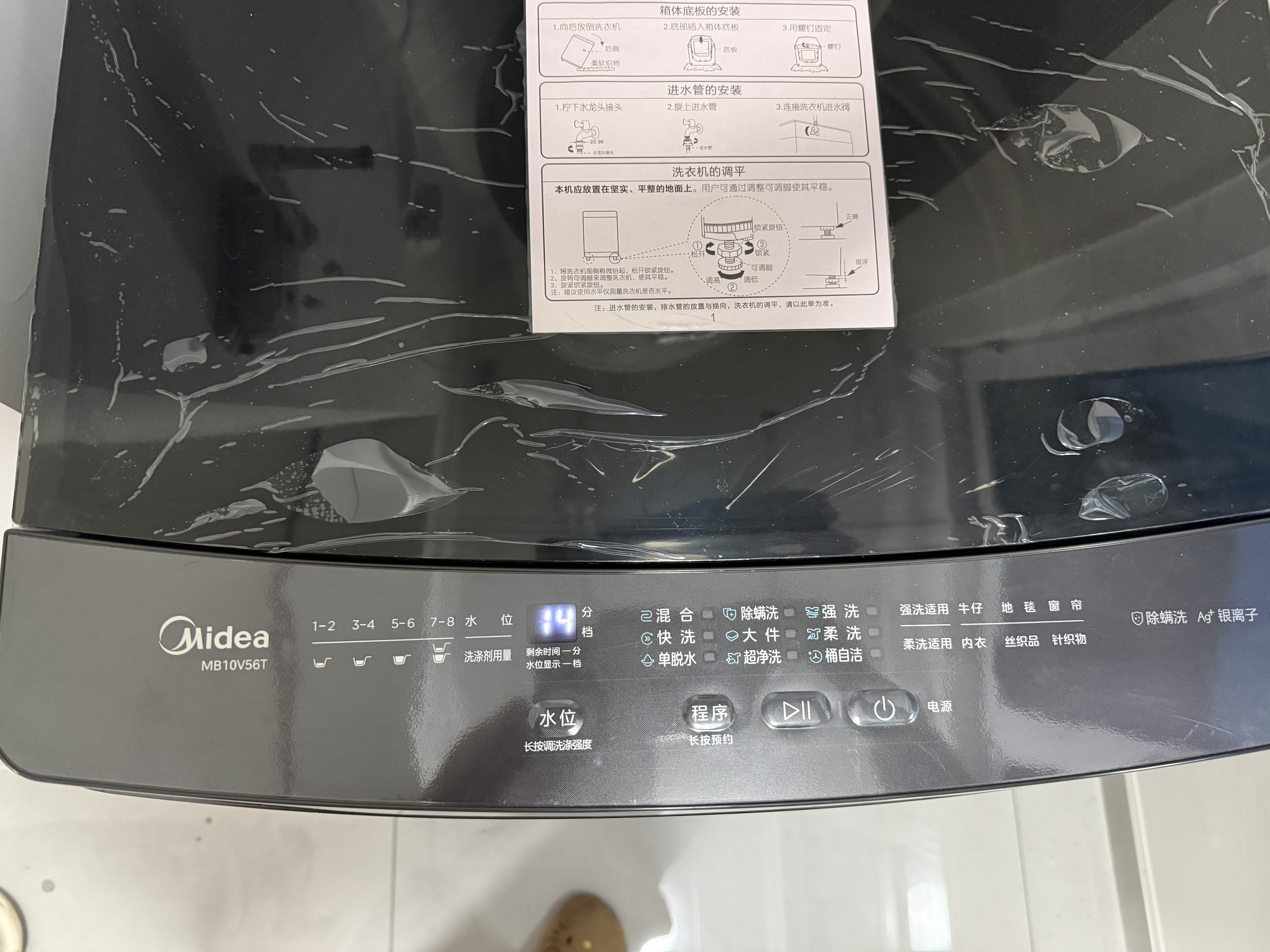 美的（Midea）波轮洗衣机全自动家用 10公斤 1.268高洗净比 除菌螨MB10V56T 以旧换新 补贴 京东自营 出租房宿舍 实拍图