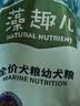 藻趣儿狗粮 藻趣儿狗粮幼犬粮牛肉螺旋藻 呵护肠胃2.5kg 实拍图