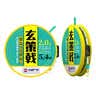 GW光威玄策戟隐形斑点线组3.6米（1.2#1.5#2.0#）进口原丝纯手工绑制成品台钓主线组套装 实拍图