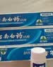 云南白药经典系列牙膏 健齿护龈改善牙龈问题 清新口气留兰香型牙膏180g 实拍图