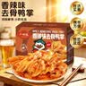 小胡鸭香辣去骨鸭掌248g无骨鸭爪脱骨休闲零食卤味熟食小吃礼盒 实拍图