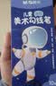 晨光文具黑色双头细杆勾线笔记号笔儿童美术绘画描边中性笔标记笔男生10支生日礼物ACP901AM1124 实拍图