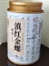 恬和茶叶滇红茶滇红金螺 特级云南凤庆蜜香耐泡古树茶叶罐装 【特级蜜香滇红金螺100g/罐】 实拍图