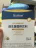 合生元（BIOSTIME）益生菌婴幼儿儿童 超金菌双歧杆菌助改善肠道26袋京东自营 实拍图