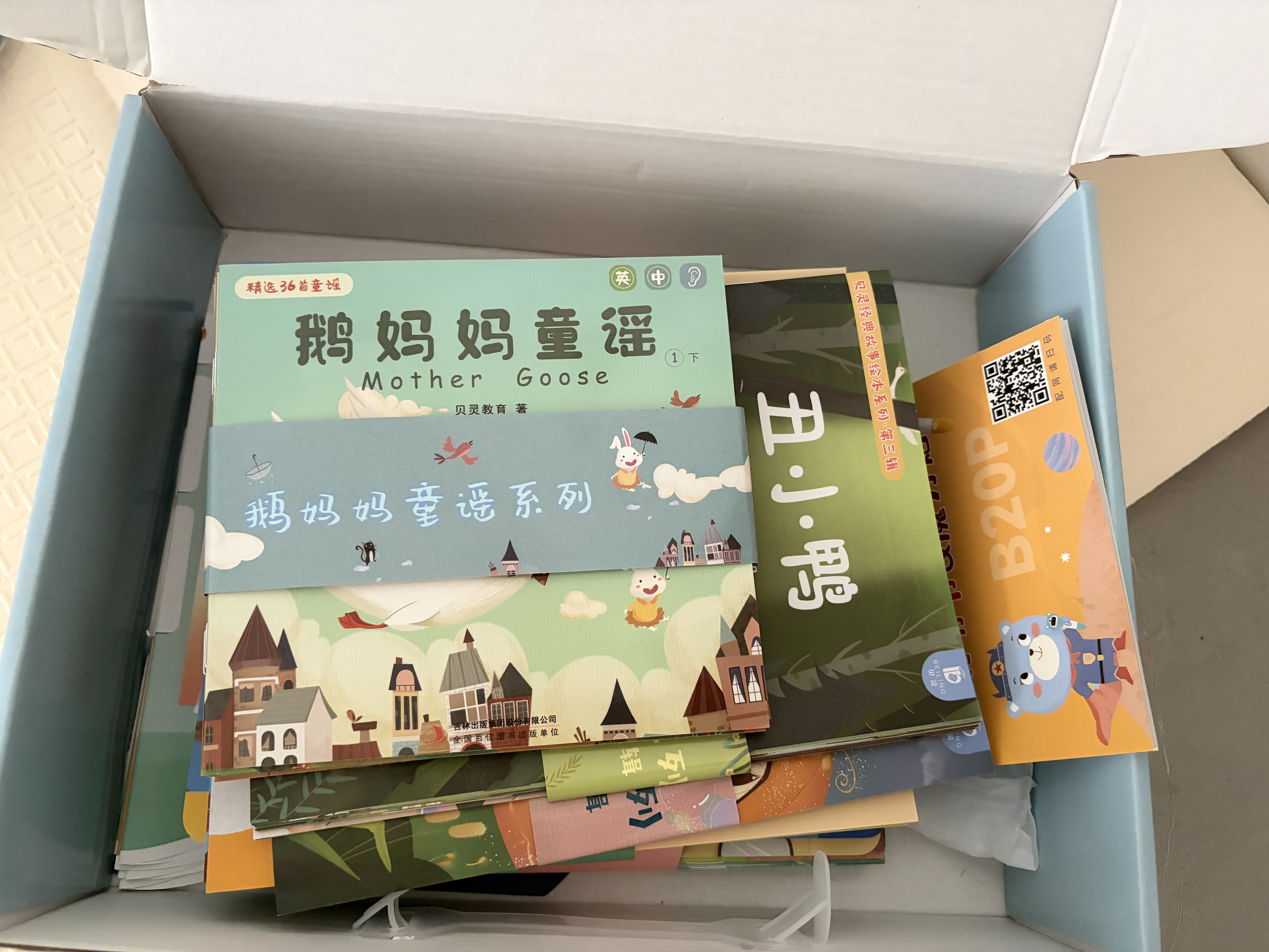 贝灵开放式点读笔1-3-6岁全科万能幼儿小蝌蚪通用早教英语学习机玩具 0-8岁全科启蒙-WiFi版32G 实拍图