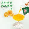 汇源100%橙汁1Lx5盒礼盒送礼宴请餐桌果汁饮料大容量聚餐畅享 实拍图