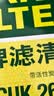 曼牌滤清器（MANNFILTER）空调滤芯滤清CUK26009/CUK26070宝来高尔夫8迈腾途观L朗逸帕萨特 实拍图
