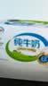 伊利【新鲜日期】纯牛奶苗条装 200ml*24盒 3.2g优质乳蛋白 实拍图