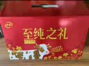 伊利纯牛奶粉 成人奶粉 营养品礼盒送礼 100%生牛乳高钙高蛋白 700g*2 实拍图