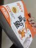 劲仔【王俊凯推荐】深海小鱼 香辣味 300g/盒 20包  鱼仔鱼干下酒菜 实拍图