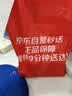 卡姿兰（Carslan）明星素颜霜懒人面霜妆前补水隔离保湿提亮遮瑕裸妆经典版50g 生日 实拍图