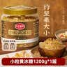 红棉小粒黄冰糖烘焙炒糖色老冰糖多晶厨房调味花茶冰糖 1.2kg 实拍图