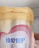 飞鹤臻爱倍护超级飞帆 婴儿配方奶粉1段(0-6月)150克【京东试用装】 实拍图