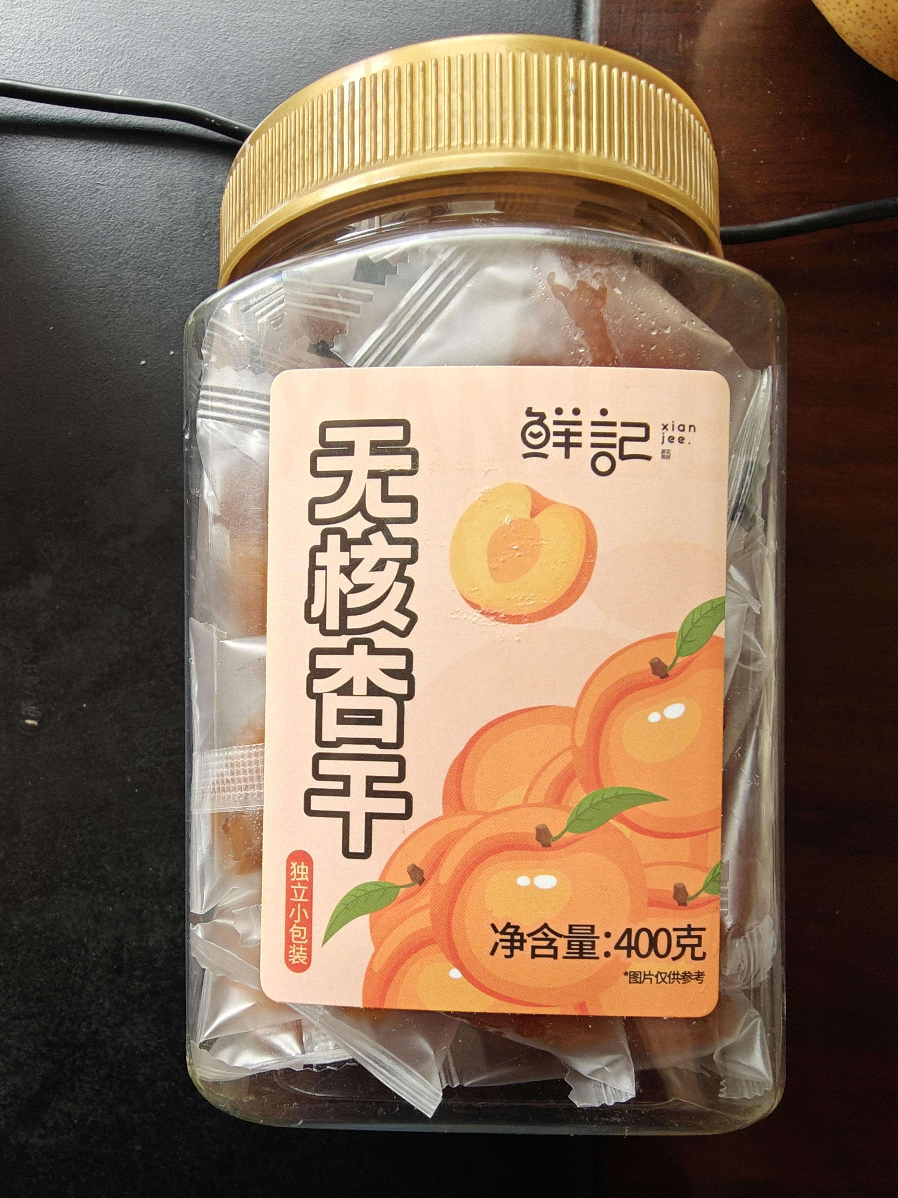 鲜记无核杏干400g 蜜饯果脯水果干 办公室零食 休闲零食 实拍图