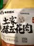 味肴腊品湖北特产恩施土家腊肉正宗五花肉农家自制柴火烟熏腊肉500g 实拍图