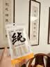 阿飞和巴弟猫条猫咪零食纯条鸡肉口味15g*5支 实拍图