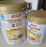 汤臣倍健卓瑞蛋白粉450g+150g礼盒 中老年增强免疫力乳清蛋白质粉非奶粉 实拍图