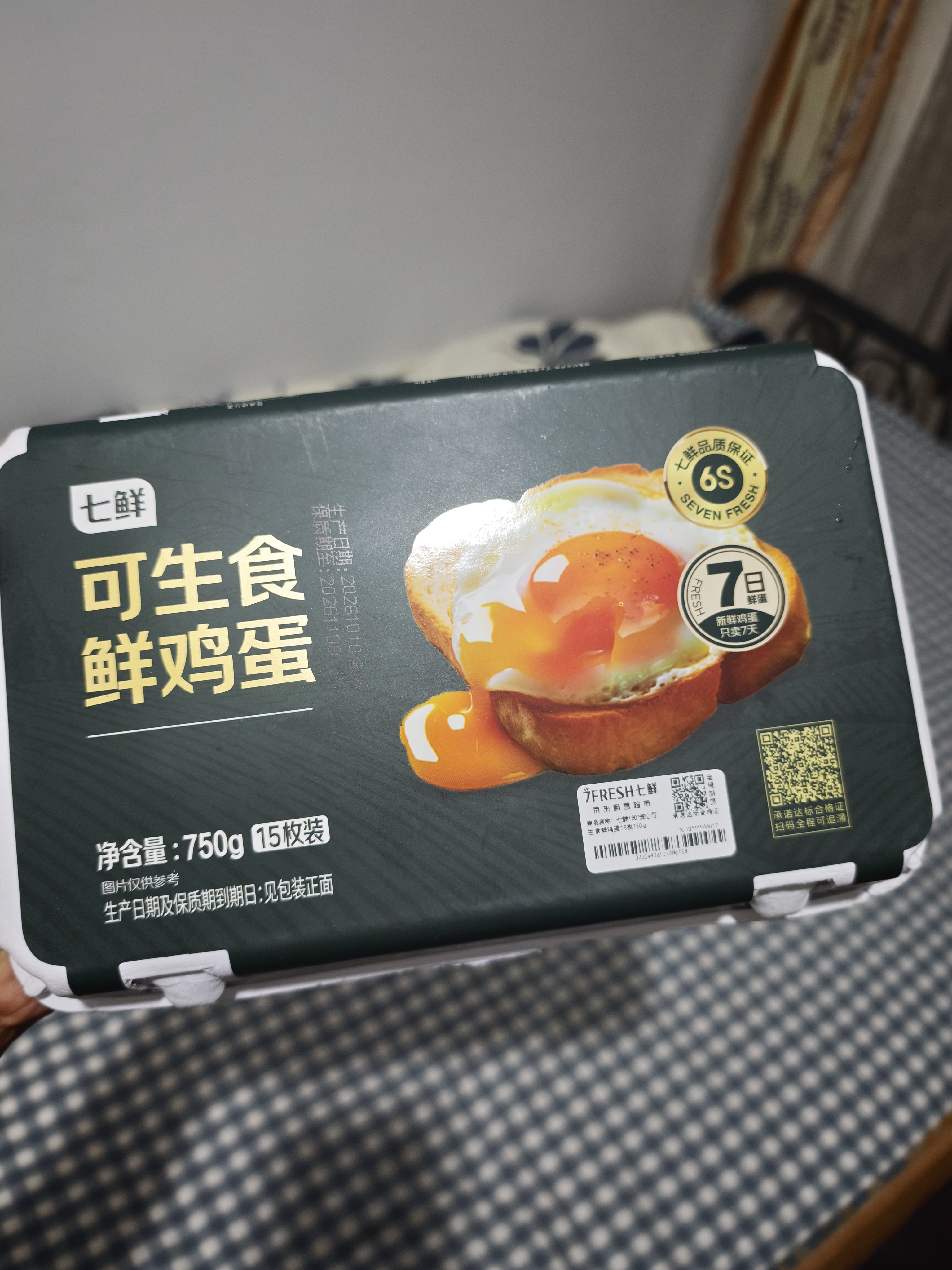 七鲜可生食鲜鸡蛋15枚750g 实拍图
