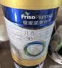 美素佳儿（Friso）皇家幼儿配方奶粉 3段（1-3岁幼儿适用）800g 乳铁蛋白 (新国标) 实拍图