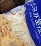 妙可蓝多马苏里拉芝士碎450g 奶酪碎  焗饭披萨拉丝烘焙原料 实拍图