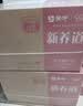 蒙牛新养道无乳糖脱脂牛奶 250ml*12盒 好吸收0脂肪3.2g/100ml蛋白质 实拍图