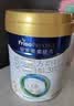 美素佳儿（Friso）皇家幼儿配方奶粉 3段（1-3岁幼儿适用）800g 乳铁蛋白 (新国标) 实拍图