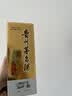 茅台飞天 53%vol  500ml 贵州茅台酒（带杯）【需预约购买】 实拍图