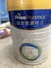 美素佳儿（Friso）皇家幼儿配方奶粉3段（1-3岁幼儿适用）800g*6罐 乳铁蛋白 实拍图