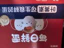 京鲜生【供港品质】【每日鲜蛋】叶黄素可生食鸡蛋30枚3.78斤/盒 礼盒  实拍图