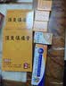 【原研进口】扶他林 双氯芬酸二乙胺乳胶剂 2%*50g 缓解肌肉关节疼痛软组织扭伤拉伤挫伤腰背部损伤 实拍图