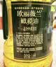 欧丽薇兰Olivoila【保真橄榄油】食用油 压榨 纯正 中餐专用橄榄油1.6L 实拍图