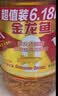 金龙鱼 食用油 非转基因 黄金比例零反式脂肪食用调和油 5L (新) 实拍图
