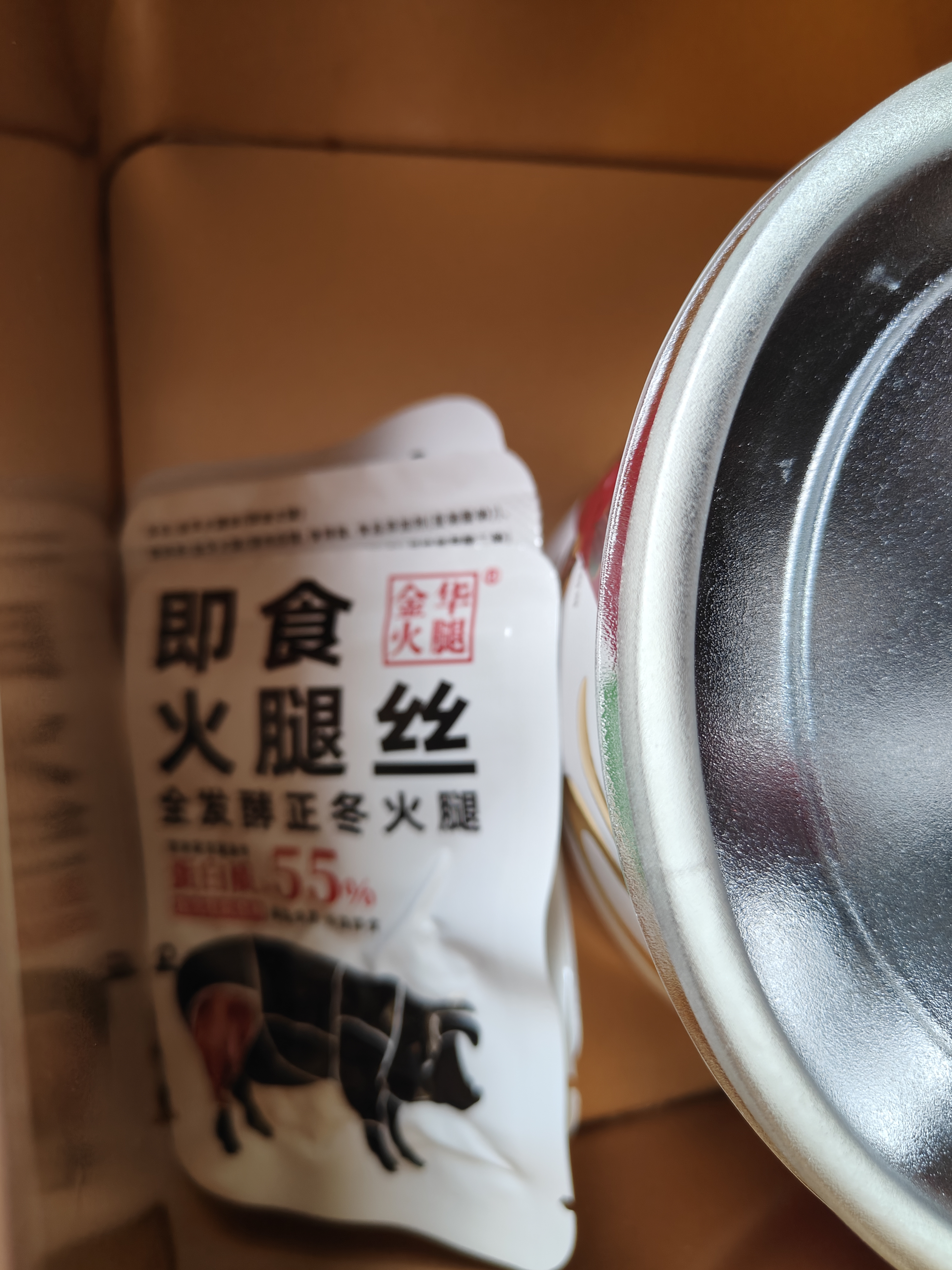 金华火腿火腿丝24g开袋即食江南特产真空包装休闲零食 实拍图