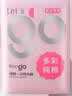 Freego纯棉彩色一次性内裤女士灭菌免洗无菌日抛旅行产妇生理期XL码5条 实拍图