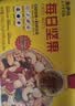 来伊份每日坚果750g/30袋 果干混合坚果礼盒孕妇办公零食礼包生日礼物 实拍图