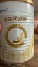 合生元（BIOSTIME）派星婴儿配方奶粉 1段(0-6个月) 礼盒款小罐新生儿试用装 6重HMO 实拍图