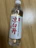 今麦郎凉白开熟水饮用水 550ml*24瓶非矿泉整箱新旧包装喝凉白开水 实拍图