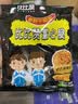 比比赞（BIBIZAN）掌心脆混合味1260g 约60包整箱干脆面办公室休闲零食品干吃方便面 实拍图